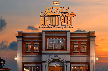 BBQ X 아기맹수 김시현