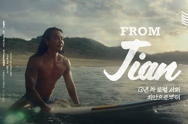 대만관광청 X 규현